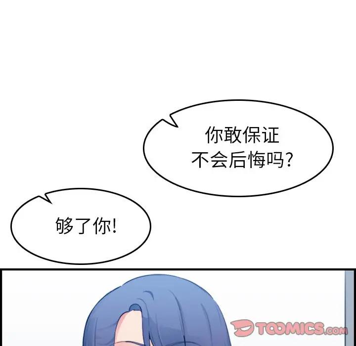 妈妈是女大学生