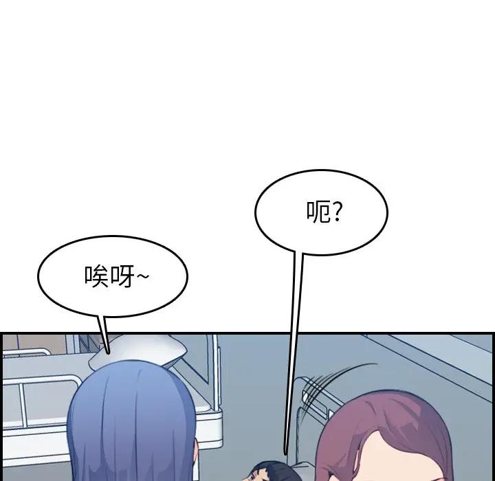 妈妈是女大学生
