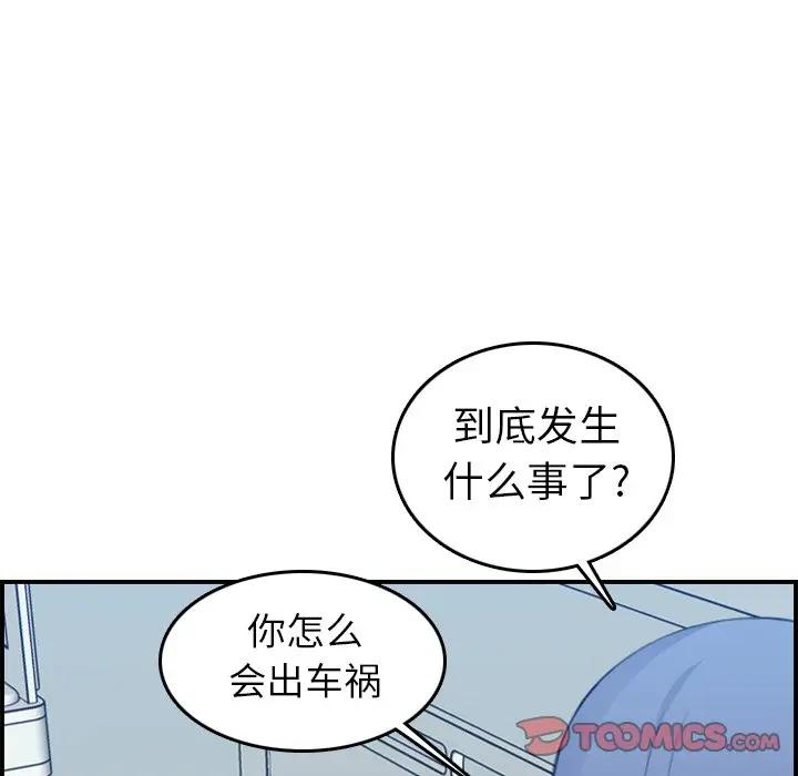 妈妈是女大学生