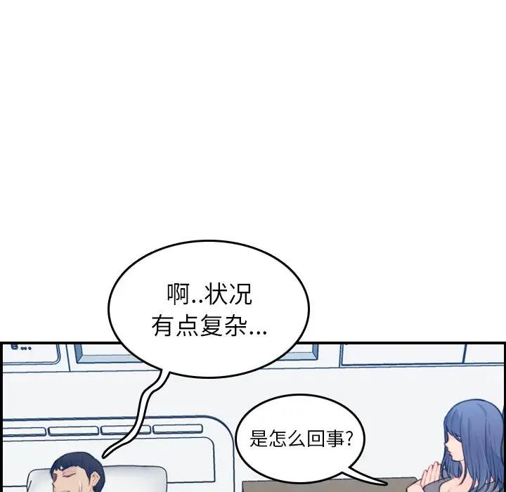 妈妈是女大学生