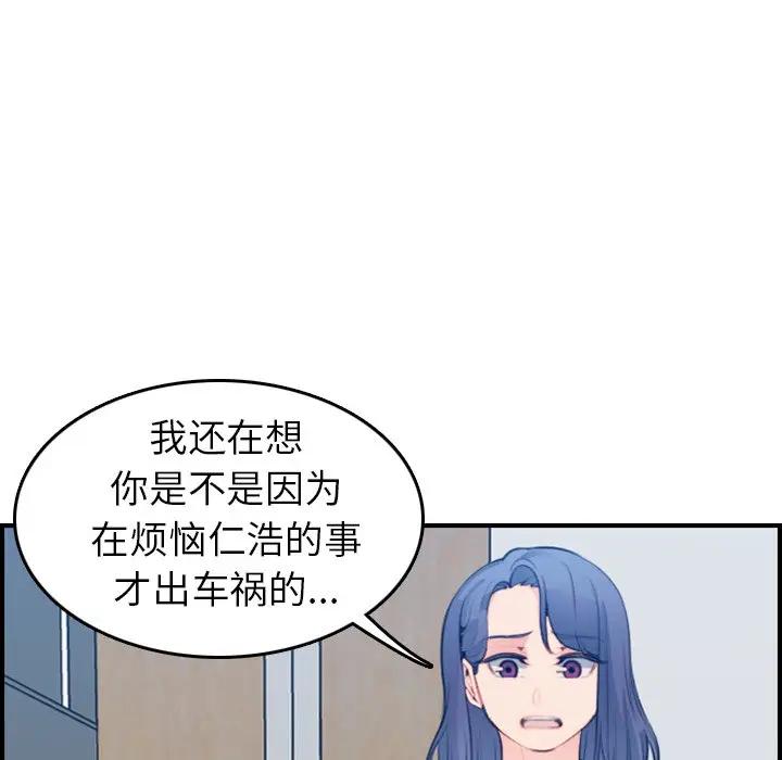 妈妈是女大学生