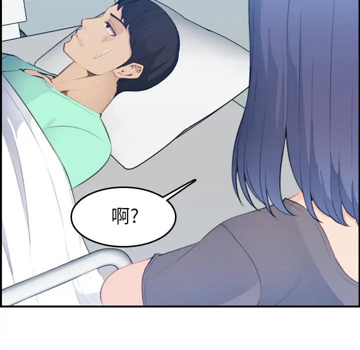妈妈是女大学生