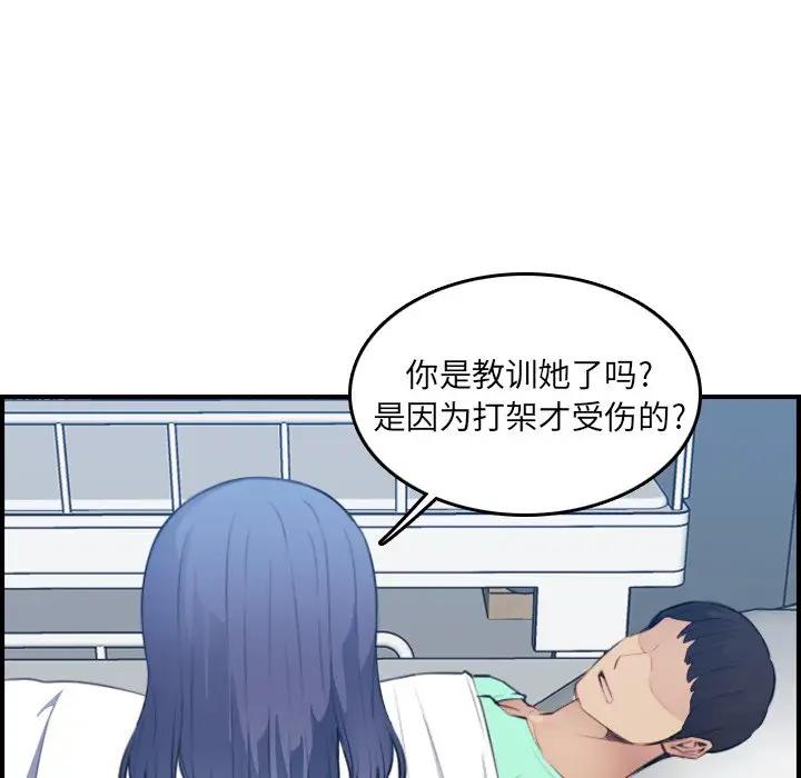 妈妈是女大学生