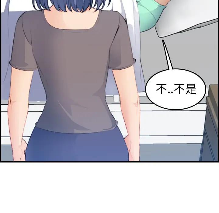 妈妈是女大学生