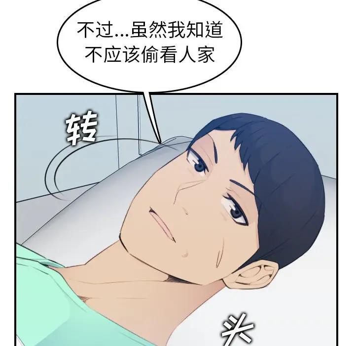妈妈是女大学生