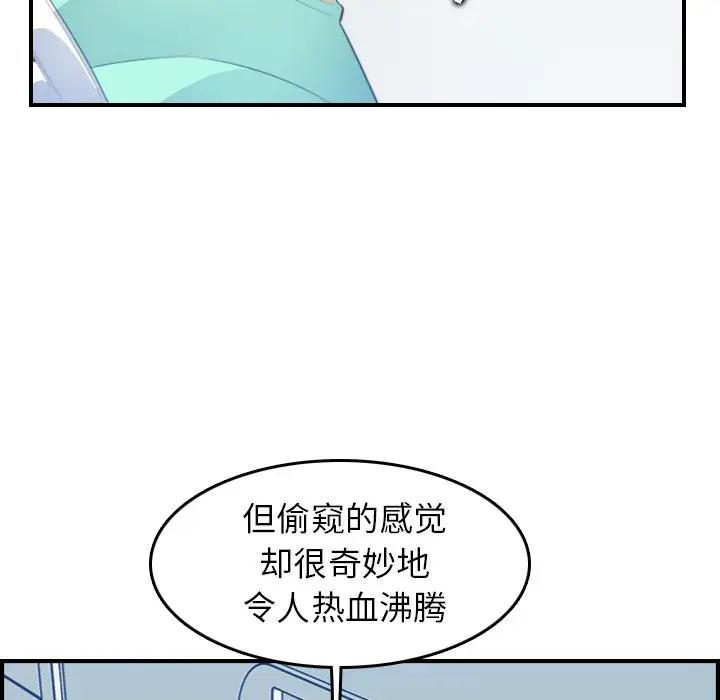 妈妈是女大学生