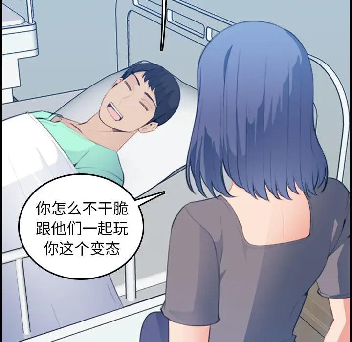妈妈是女大学生