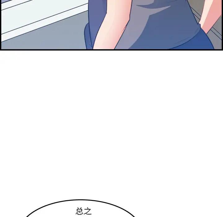 妈妈是女大学生