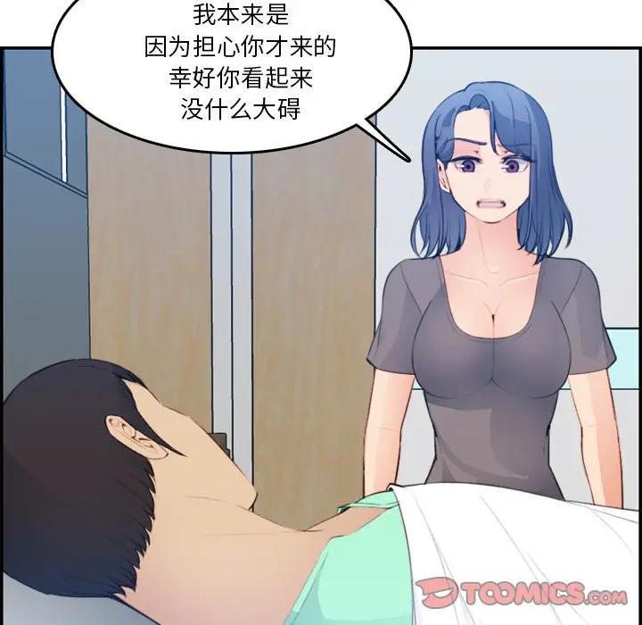 妈妈是女大学生