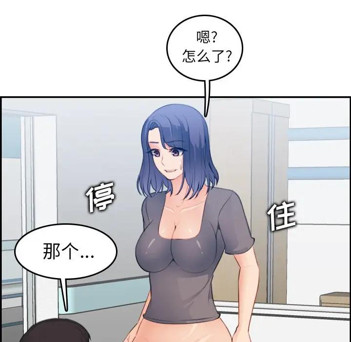 妈妈是女大学生