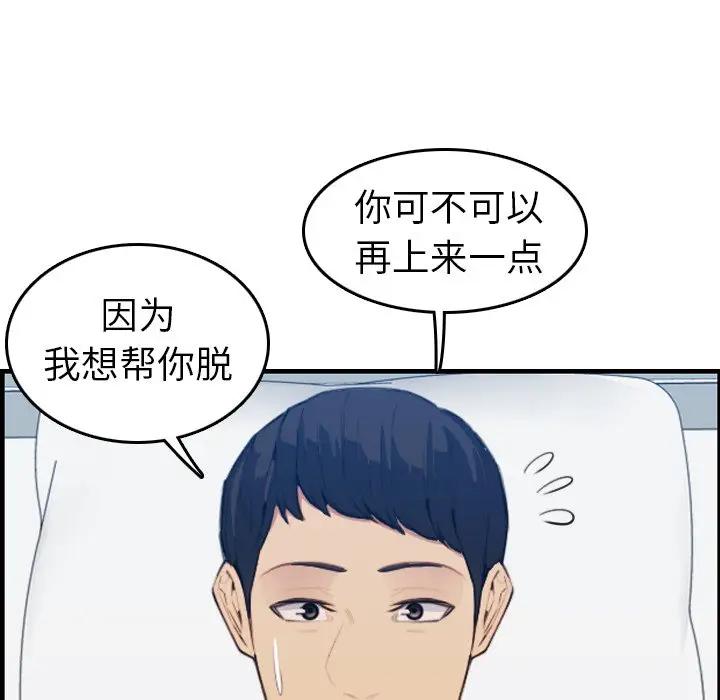 妈妈是女大学生
