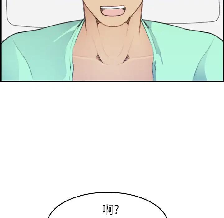 妈妈是女大学生
