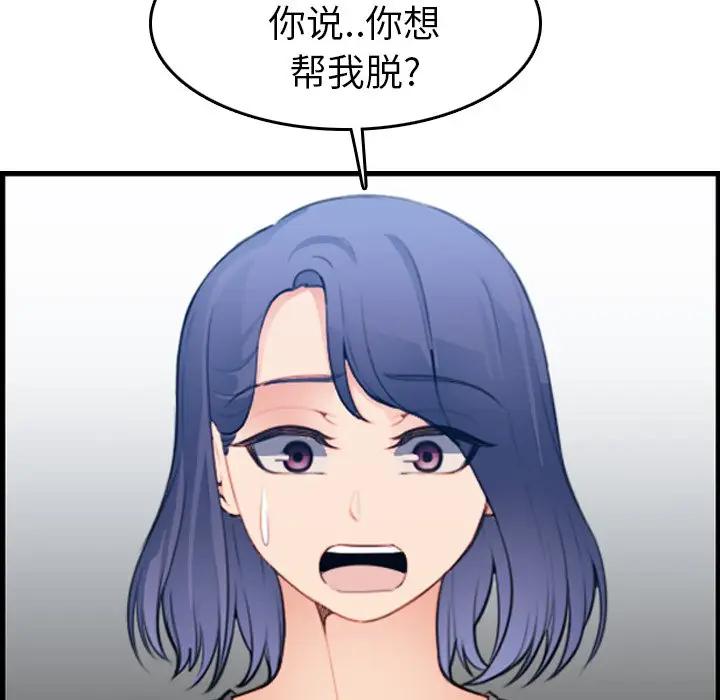 妈妈是女大学生
