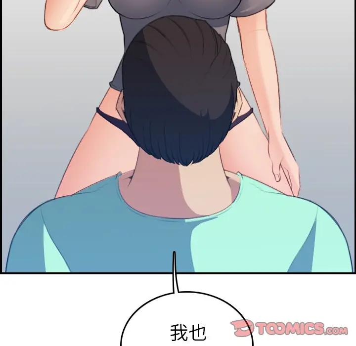 妈妈是女大学生