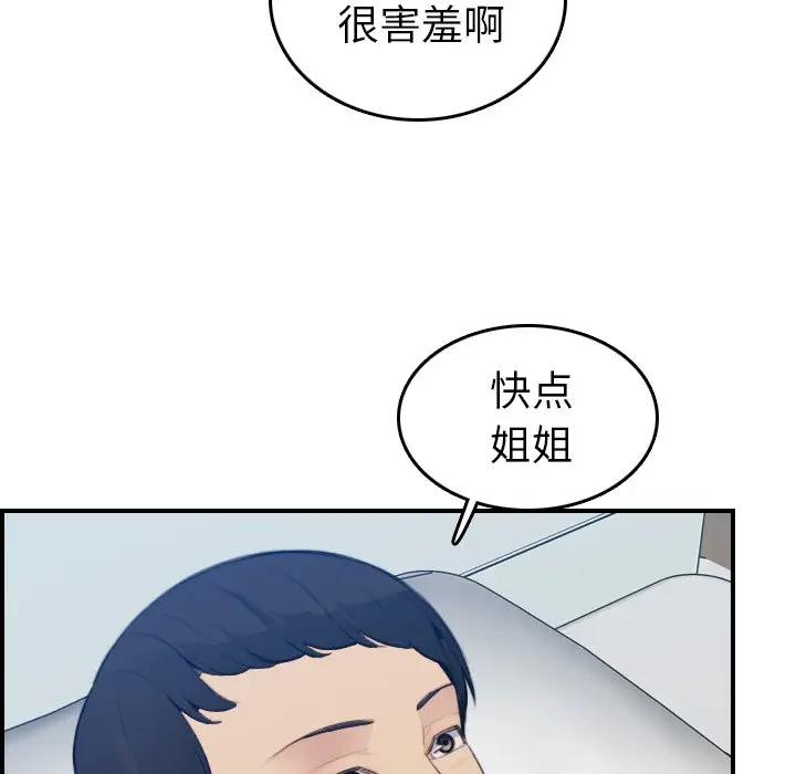 妈妈是女大学生