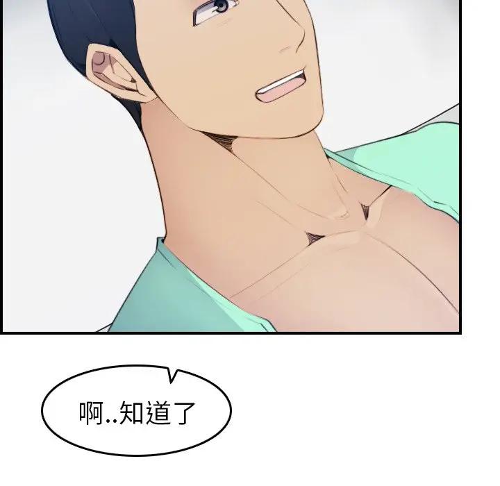 妈妈是女大学生