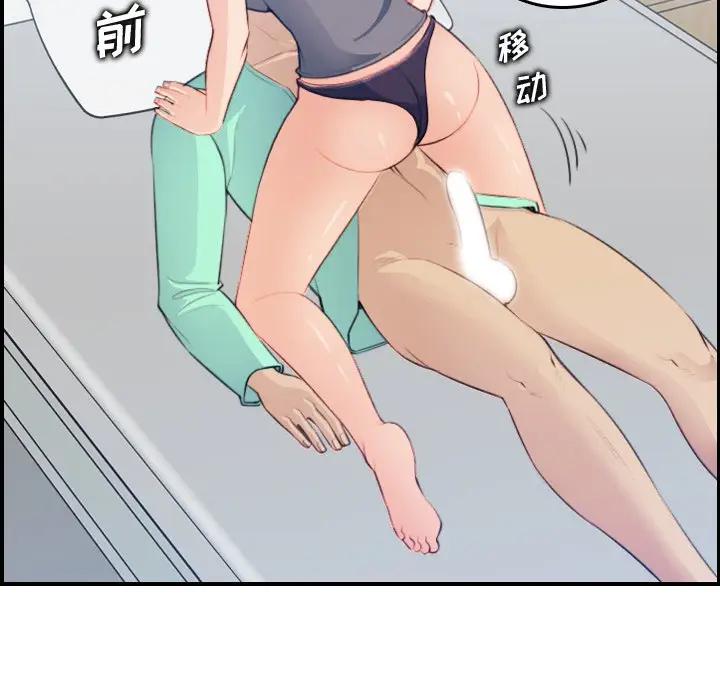 妈妈是女大学生
