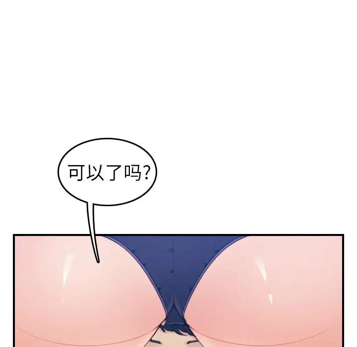 妈妈是女大学生