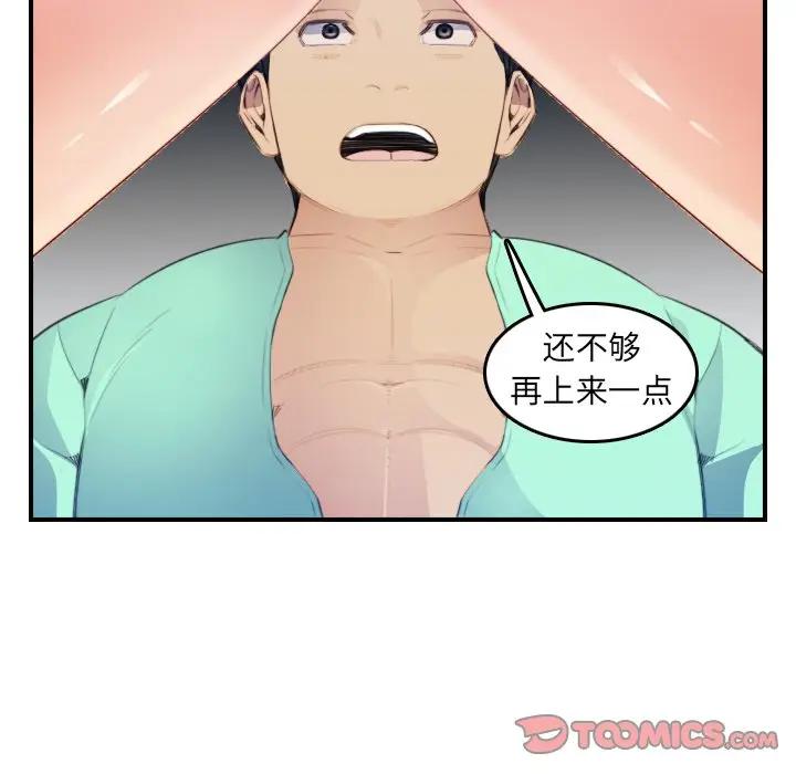 妈妈是女大学生
