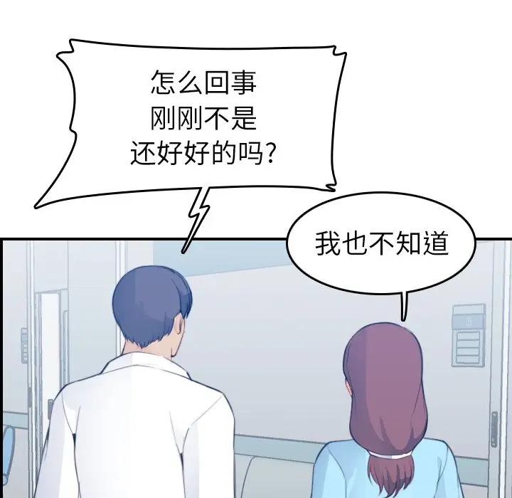 妈妈是女大学生
