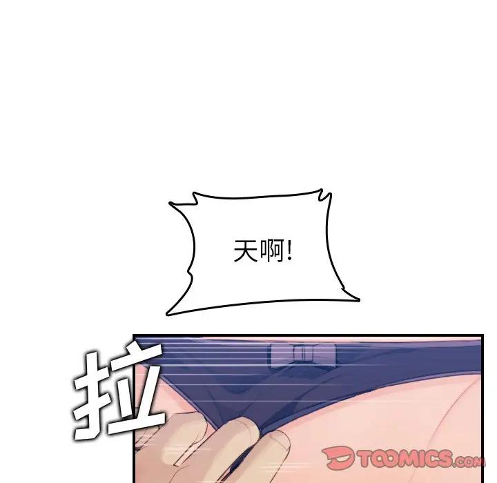 妈妈是女大学生