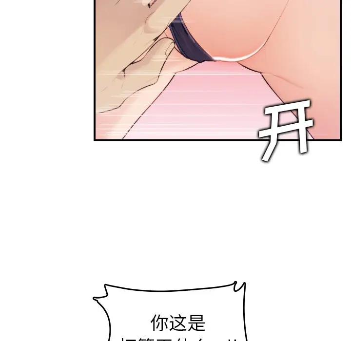 妈妈是女大学生