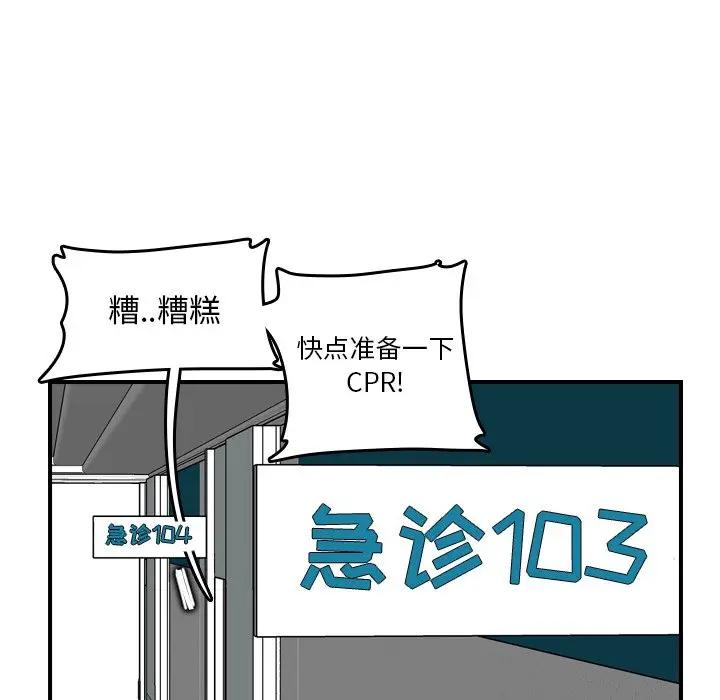 妈妈是女大学生