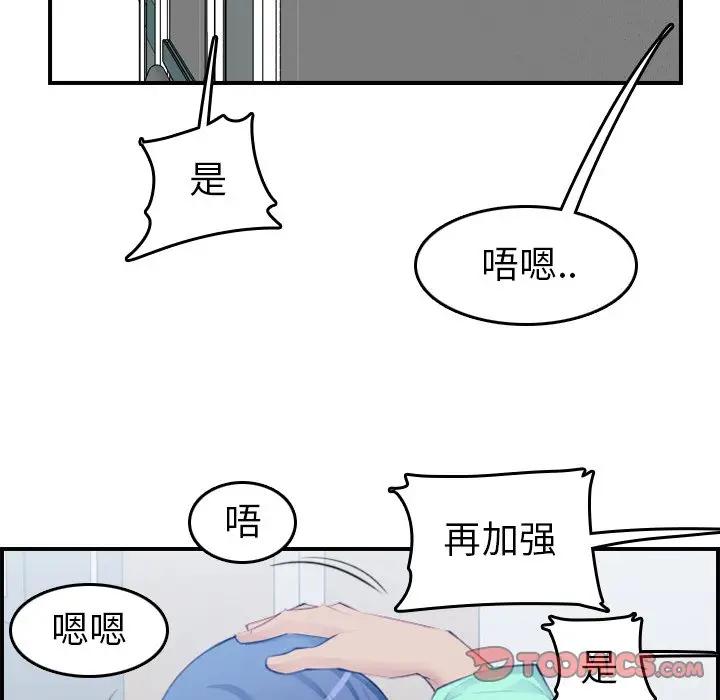 妈妈是女大学生