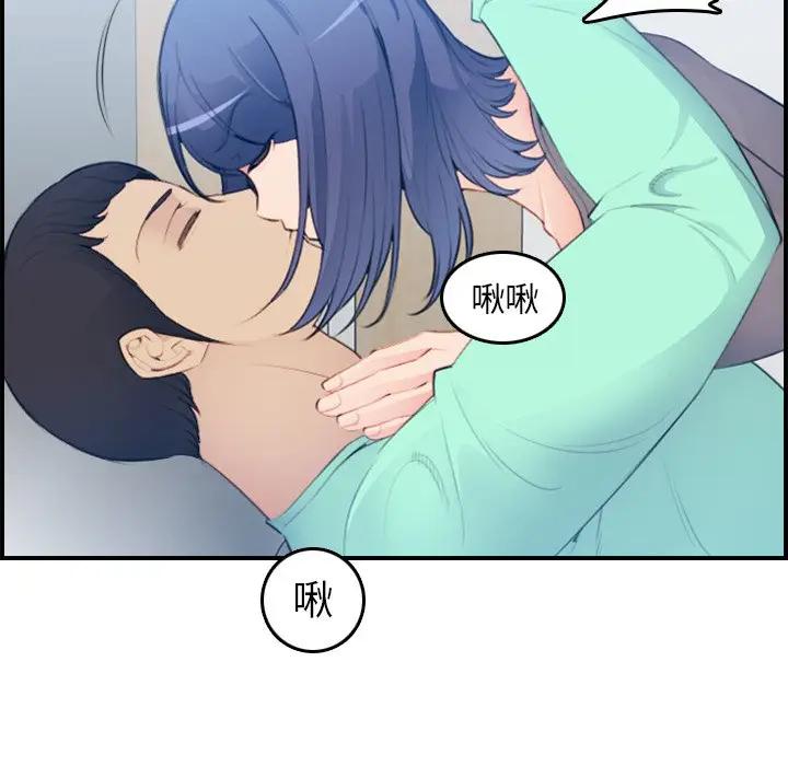 妈妈是女大学生