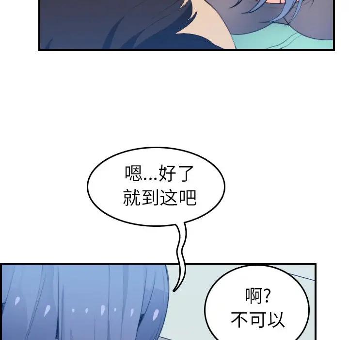 妈妈是女大学生