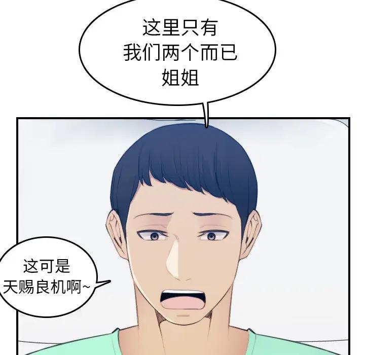 妈妈是女大学生