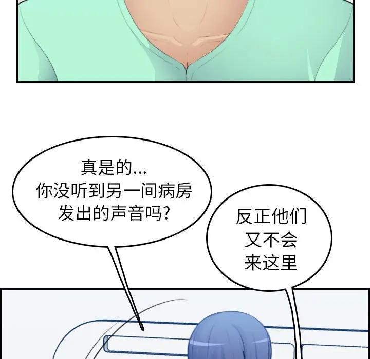 妈妈是女大学生