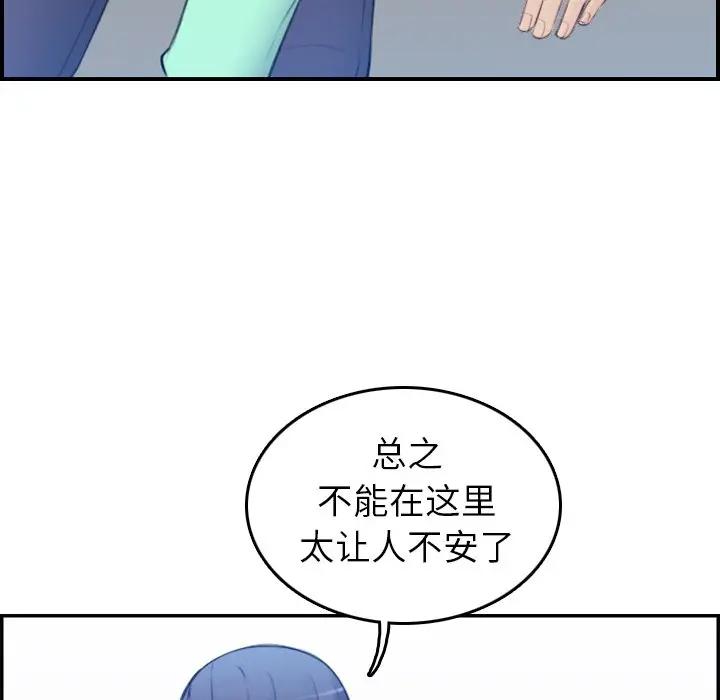 妈妈是女大学生