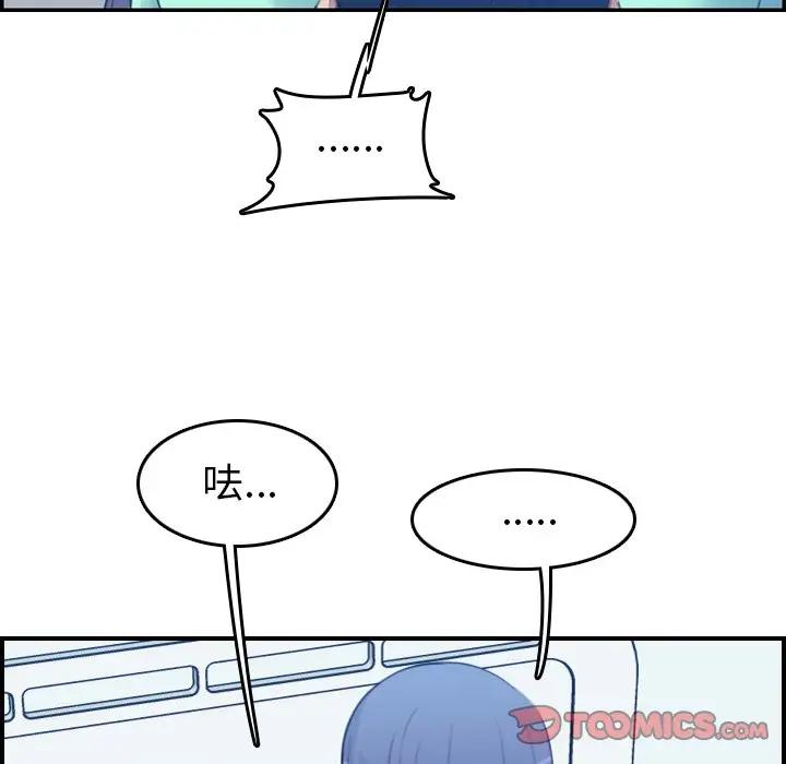 妈妈是女大学生