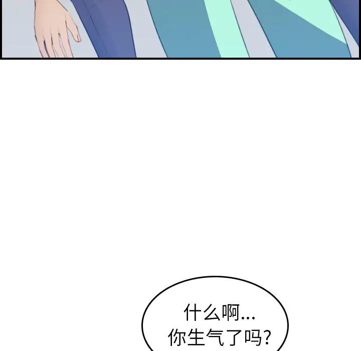 妈妈是女大学生