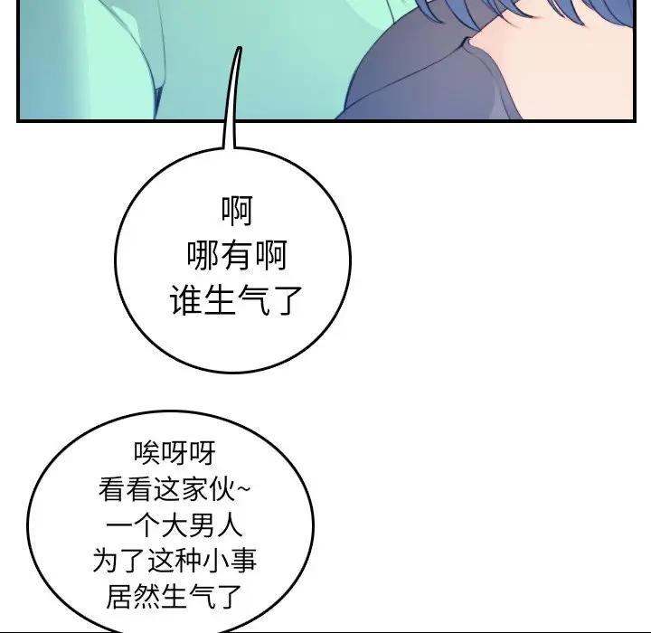妈妈是女大学生