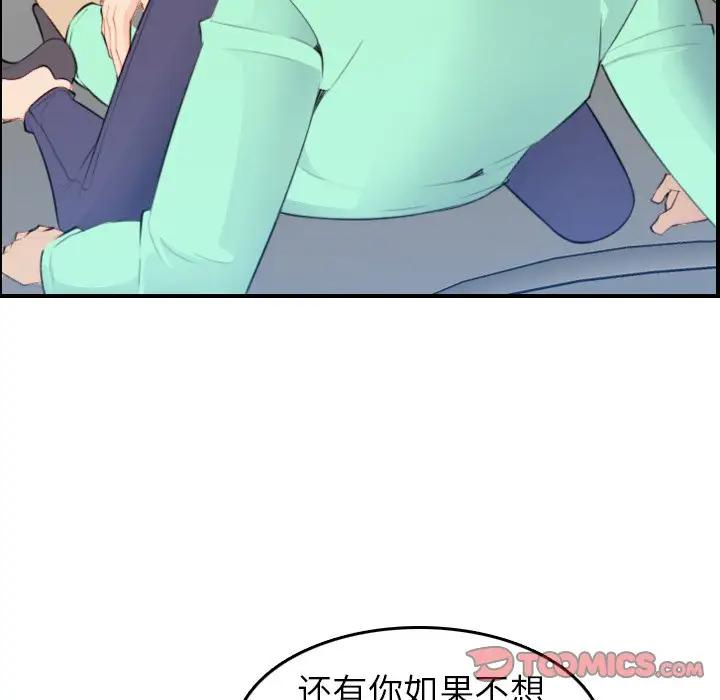 妈妈是女大学生
