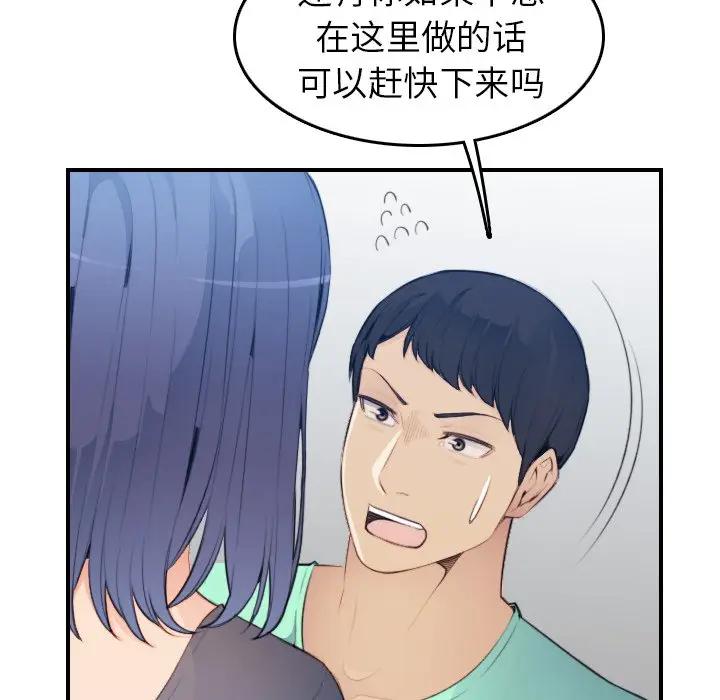 妈妈是女大学生