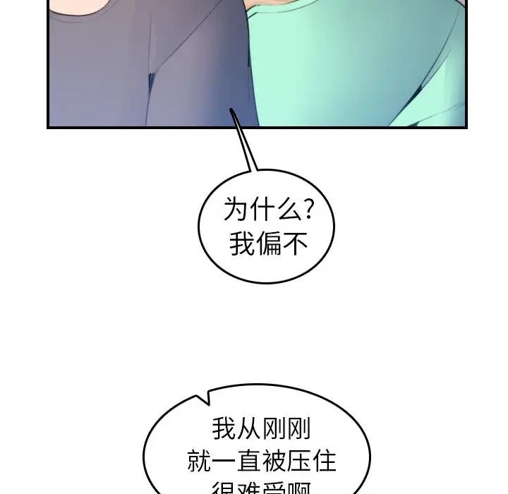 妈妈是女大学生