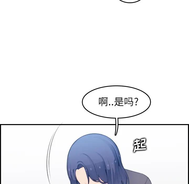 妈妈是女大学生