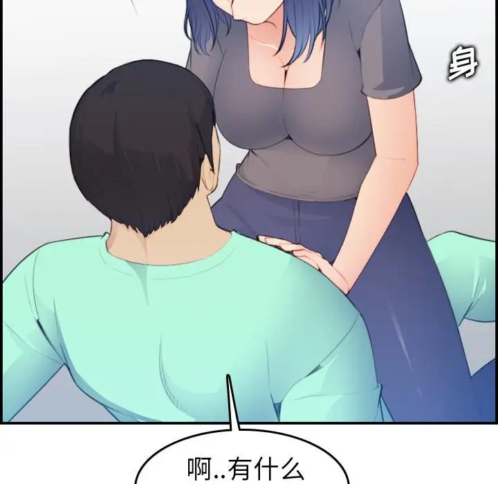 妈妈是女大学生