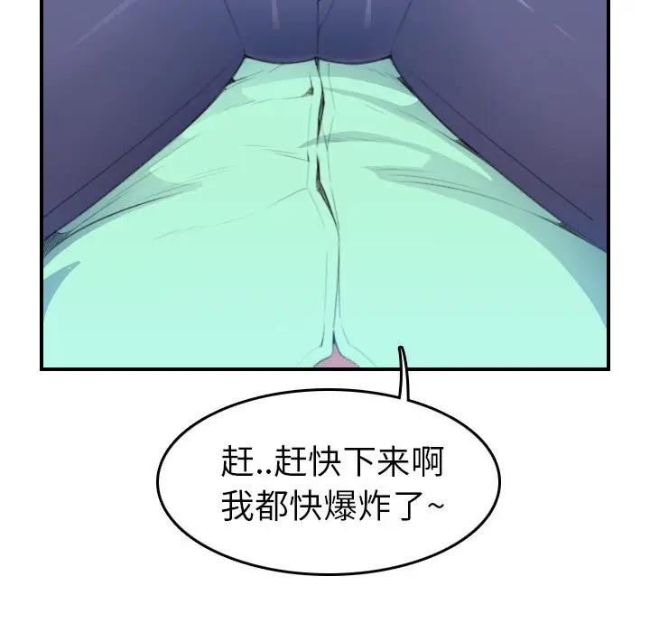 妈妈是女大学生
