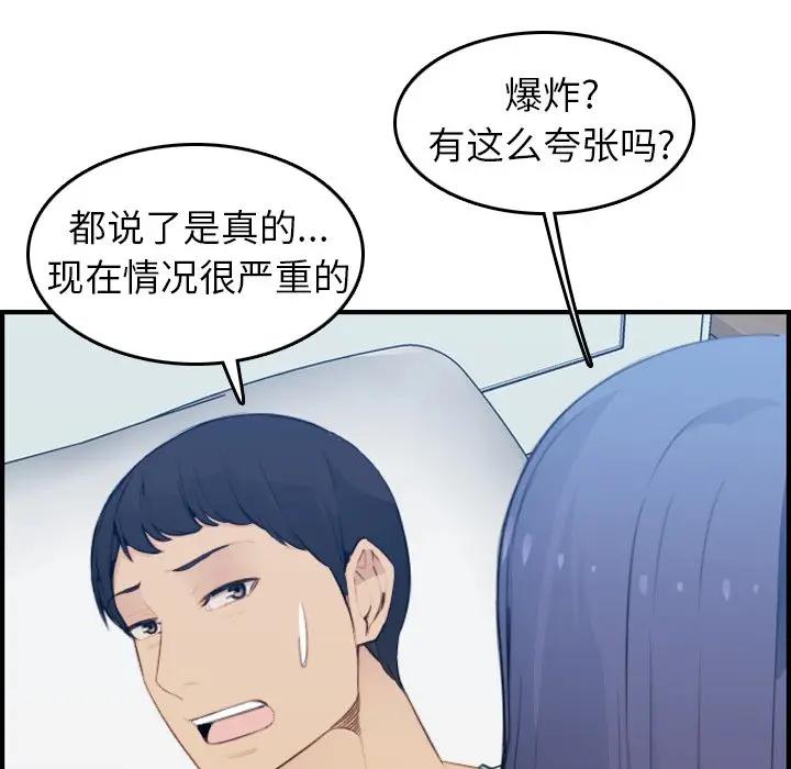 妈妈是女大学生