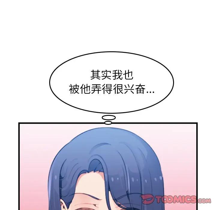妈妈是女大学生