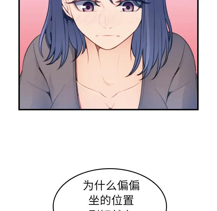 妈妈是女大学生
