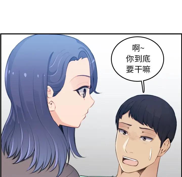 妈妈是女大学生