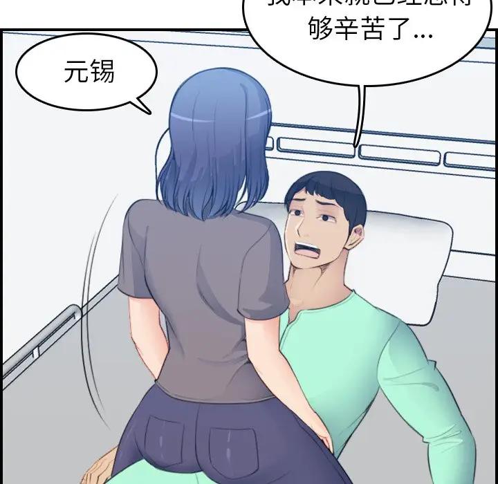 妈妈是女大学生