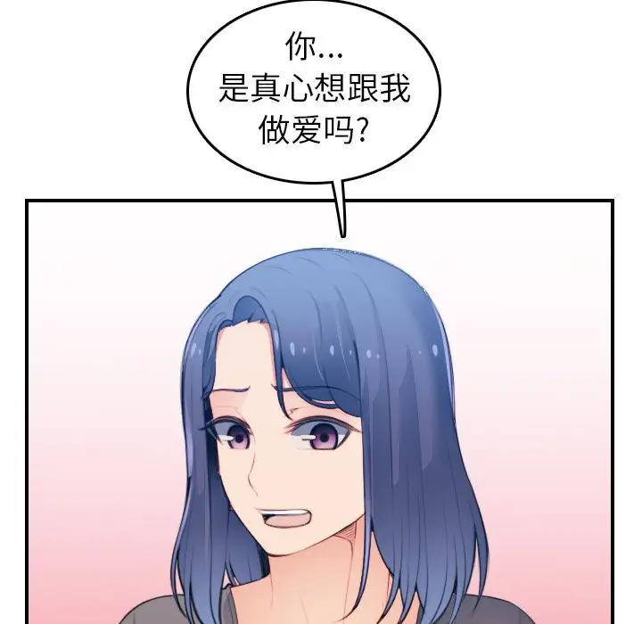 妈妈是女大学生