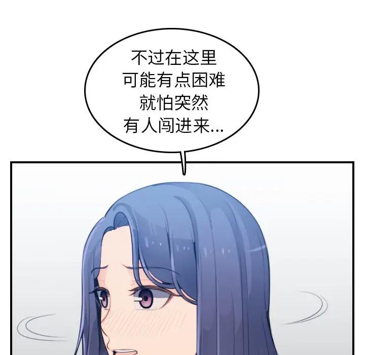 妈妈是女大学生
