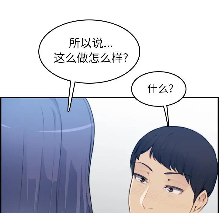 妈妈是女大学生